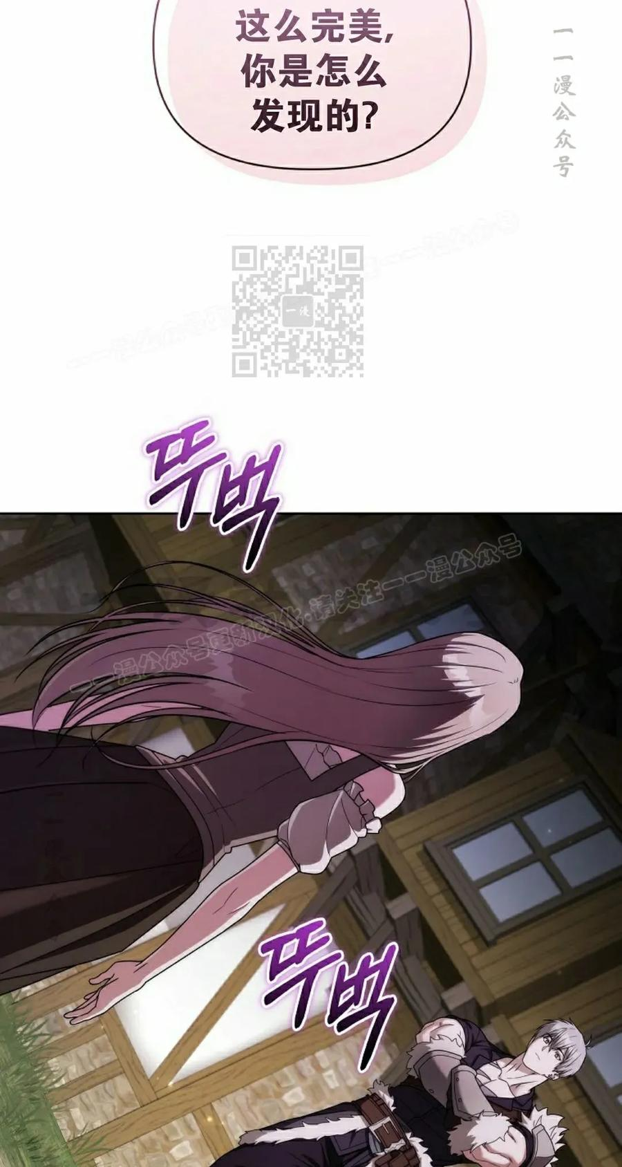 第30集 第56页