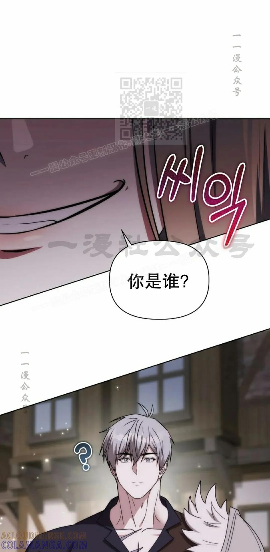 第30集 第61页
