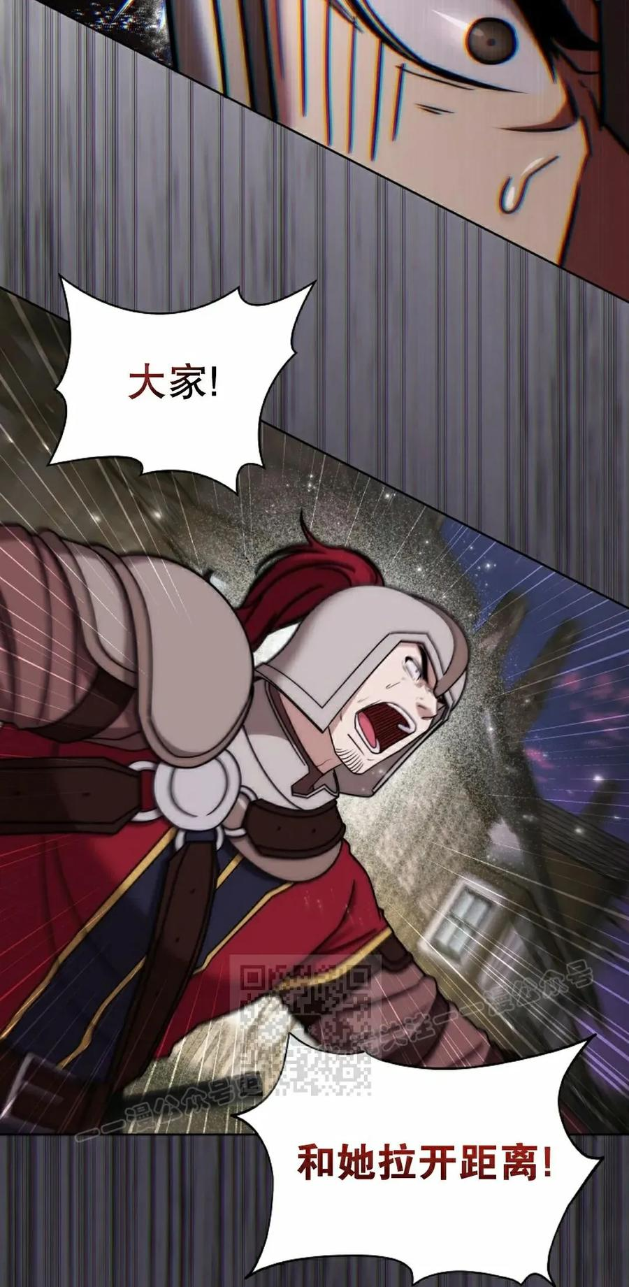 第30集 第63页