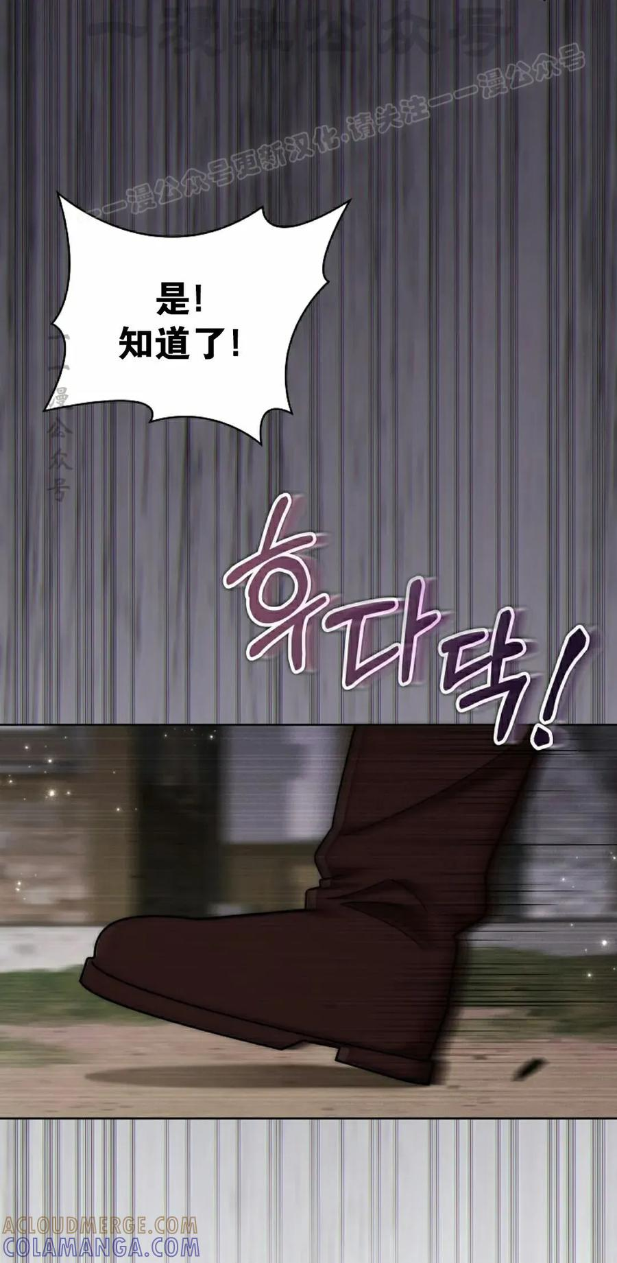 第30集 第64页