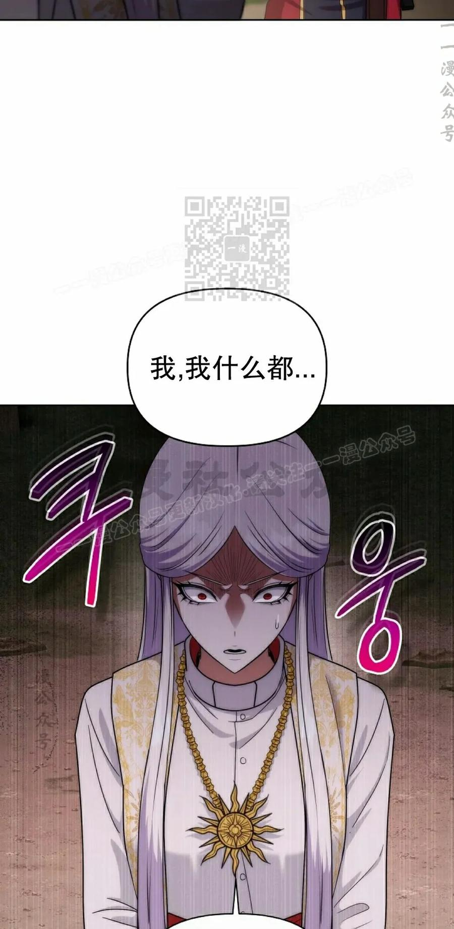 第30集 第66页