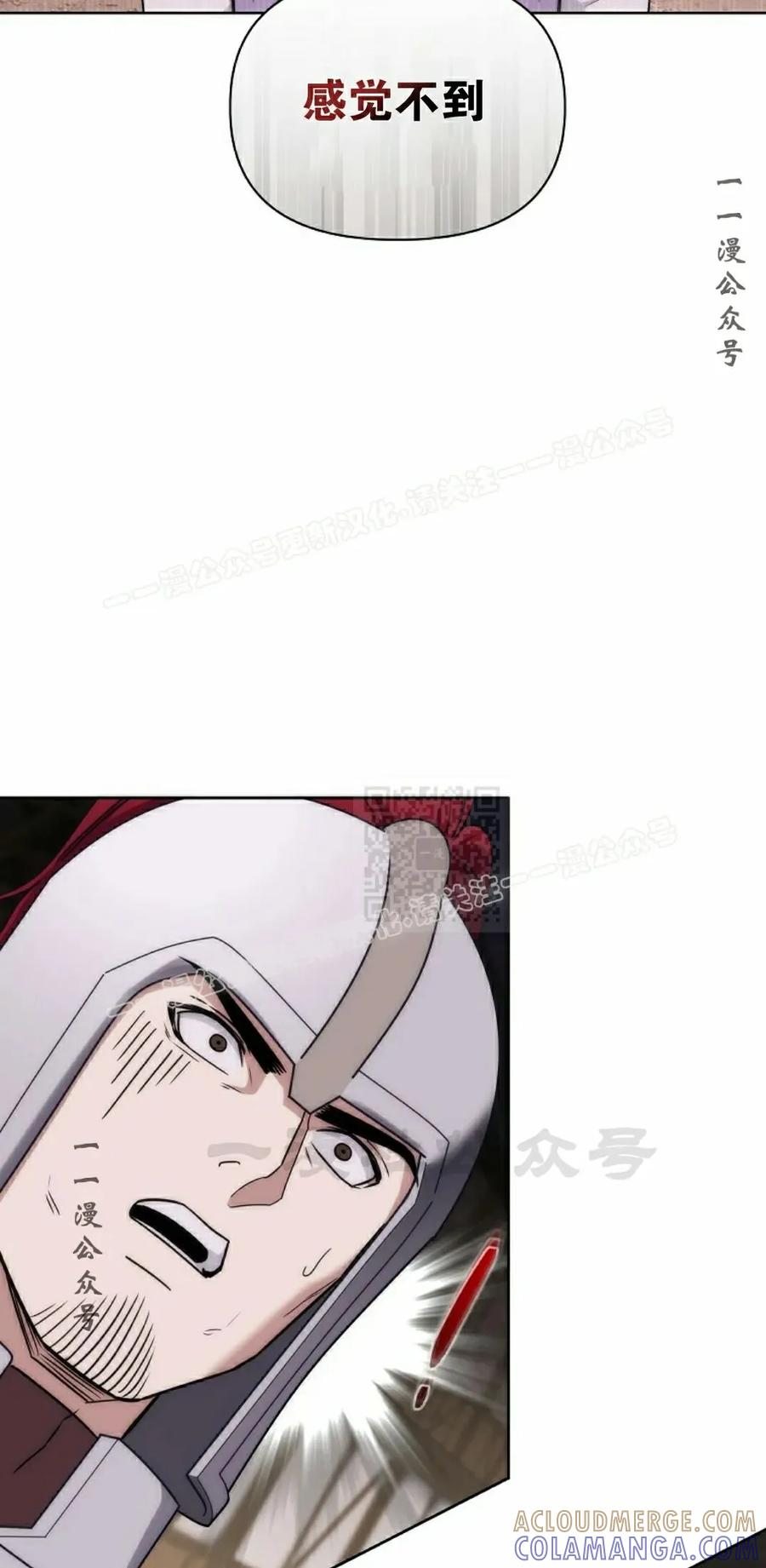 第30集 第67页