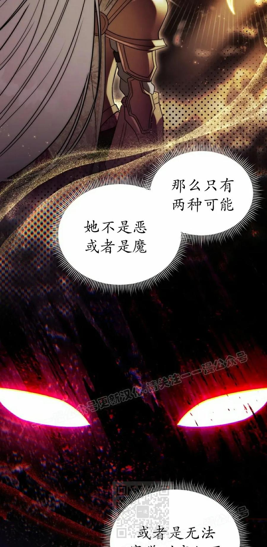 第30集 第69页
