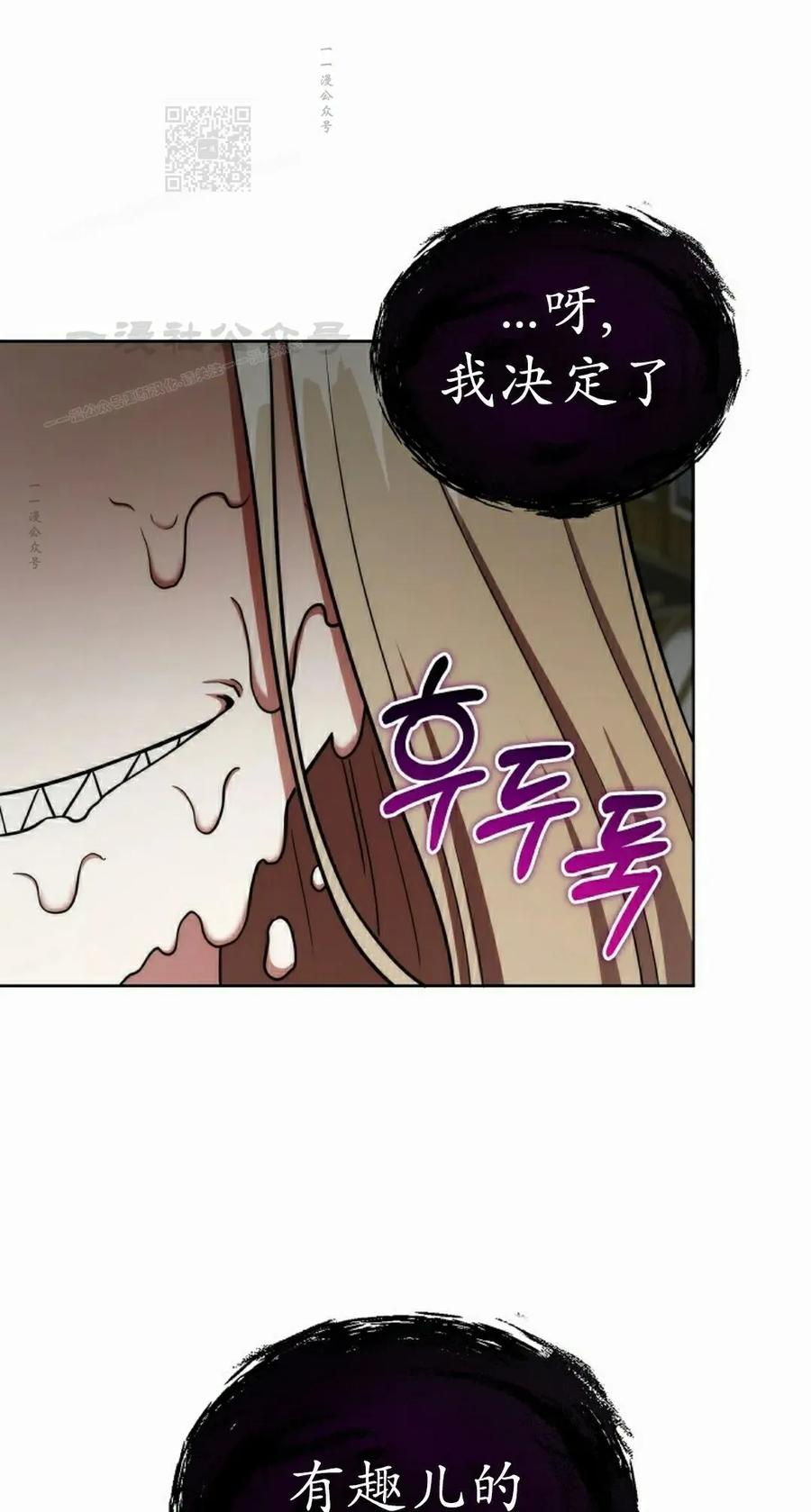 第30集 第71页