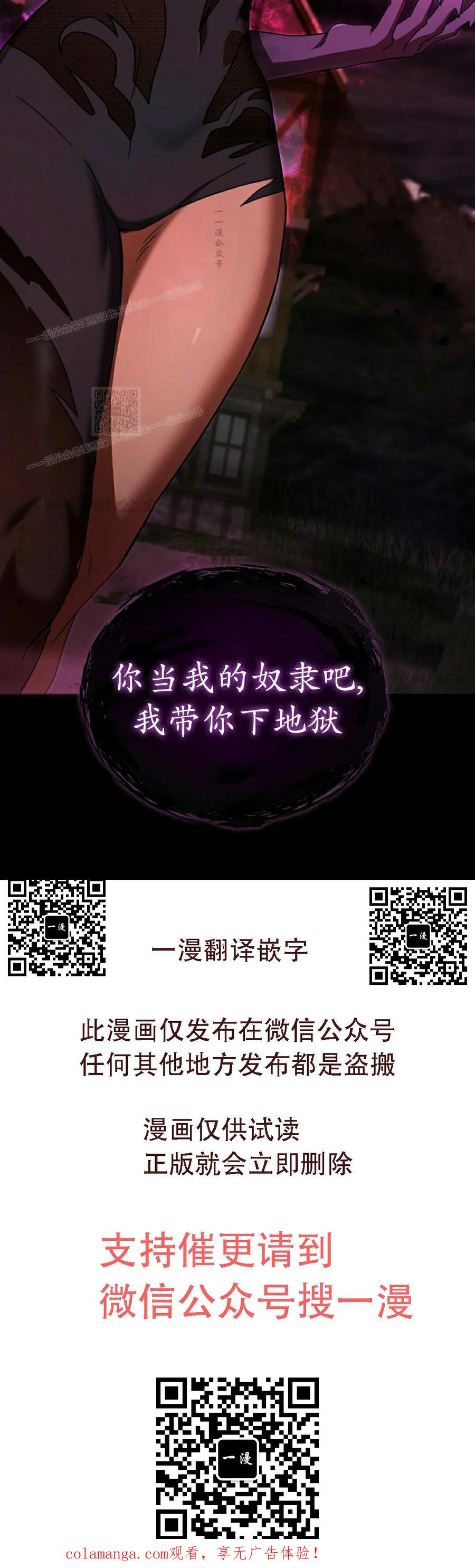 第30集 第75页