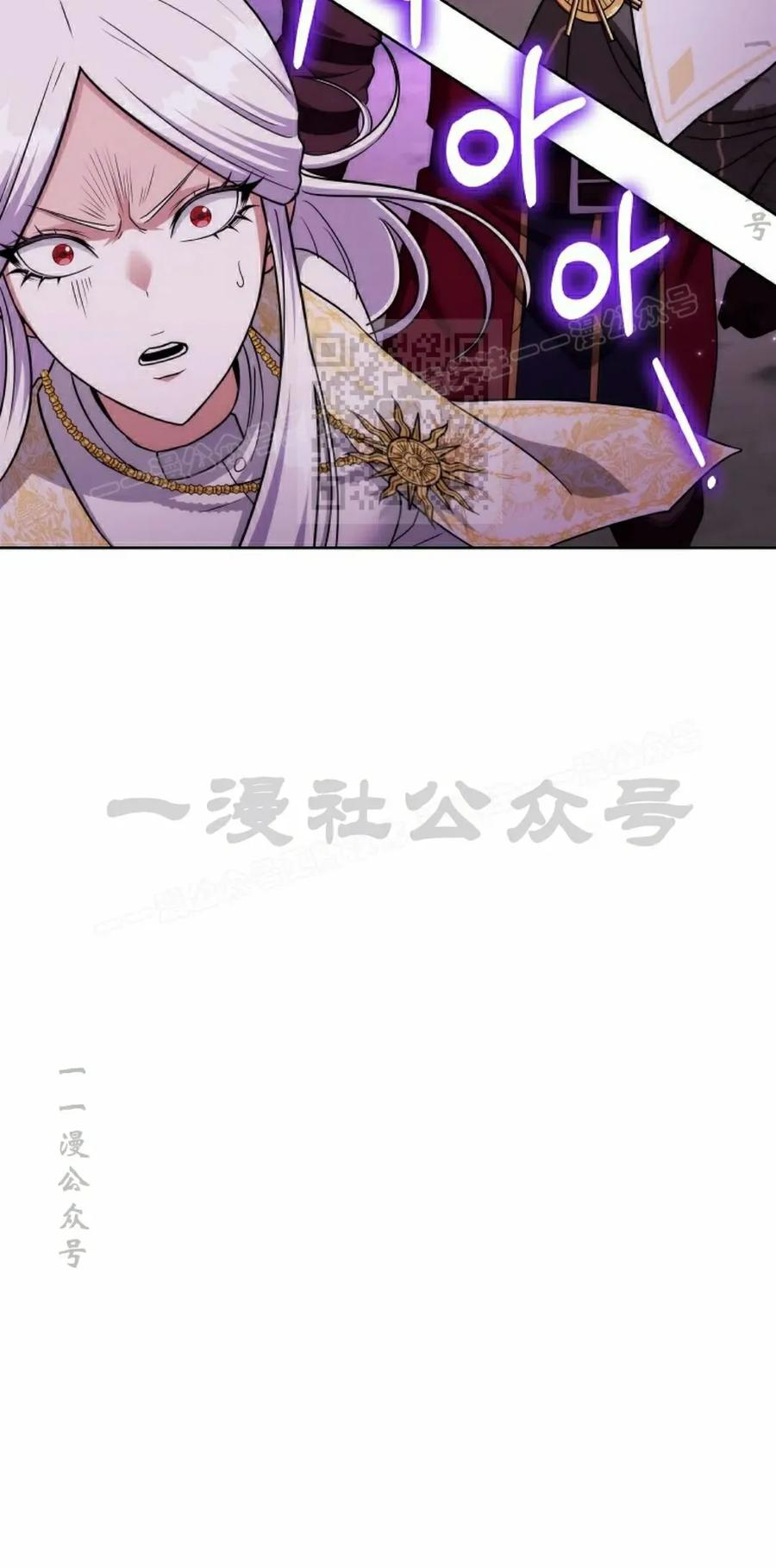第31集 第6页