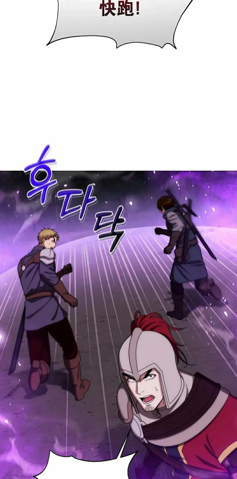 第31集 第8页