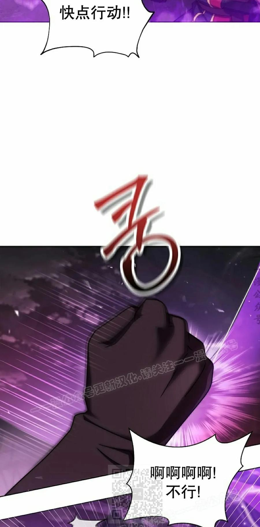第31集 第9页