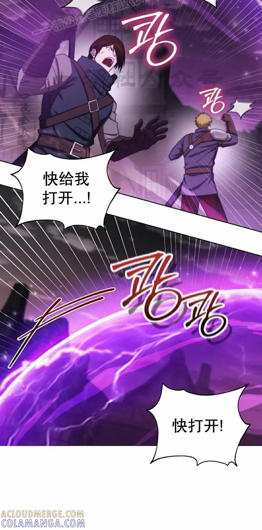 第31集 第10页