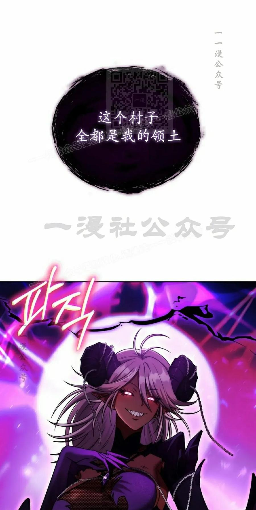 第31集 第11页