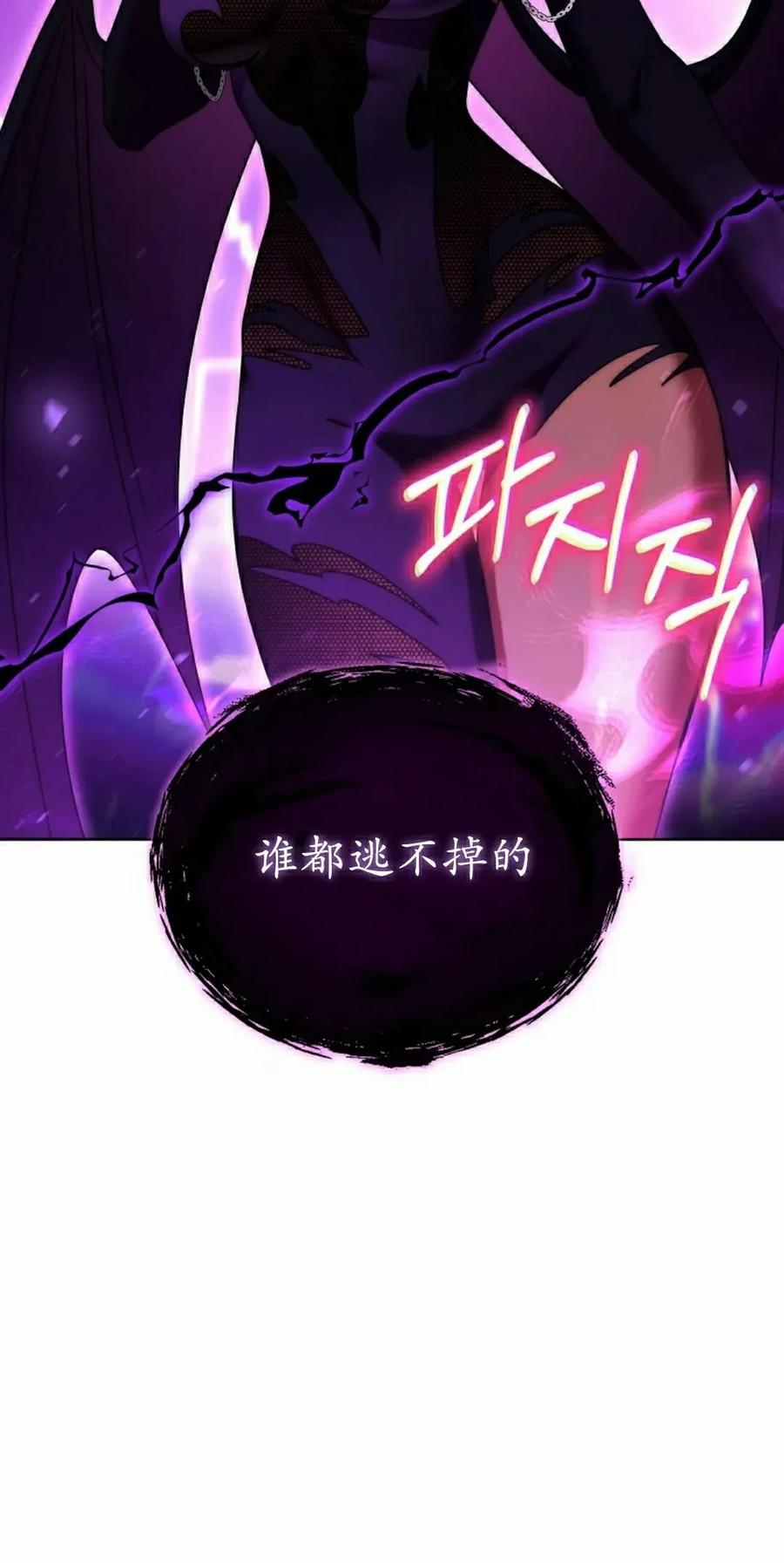 第31集 第12页