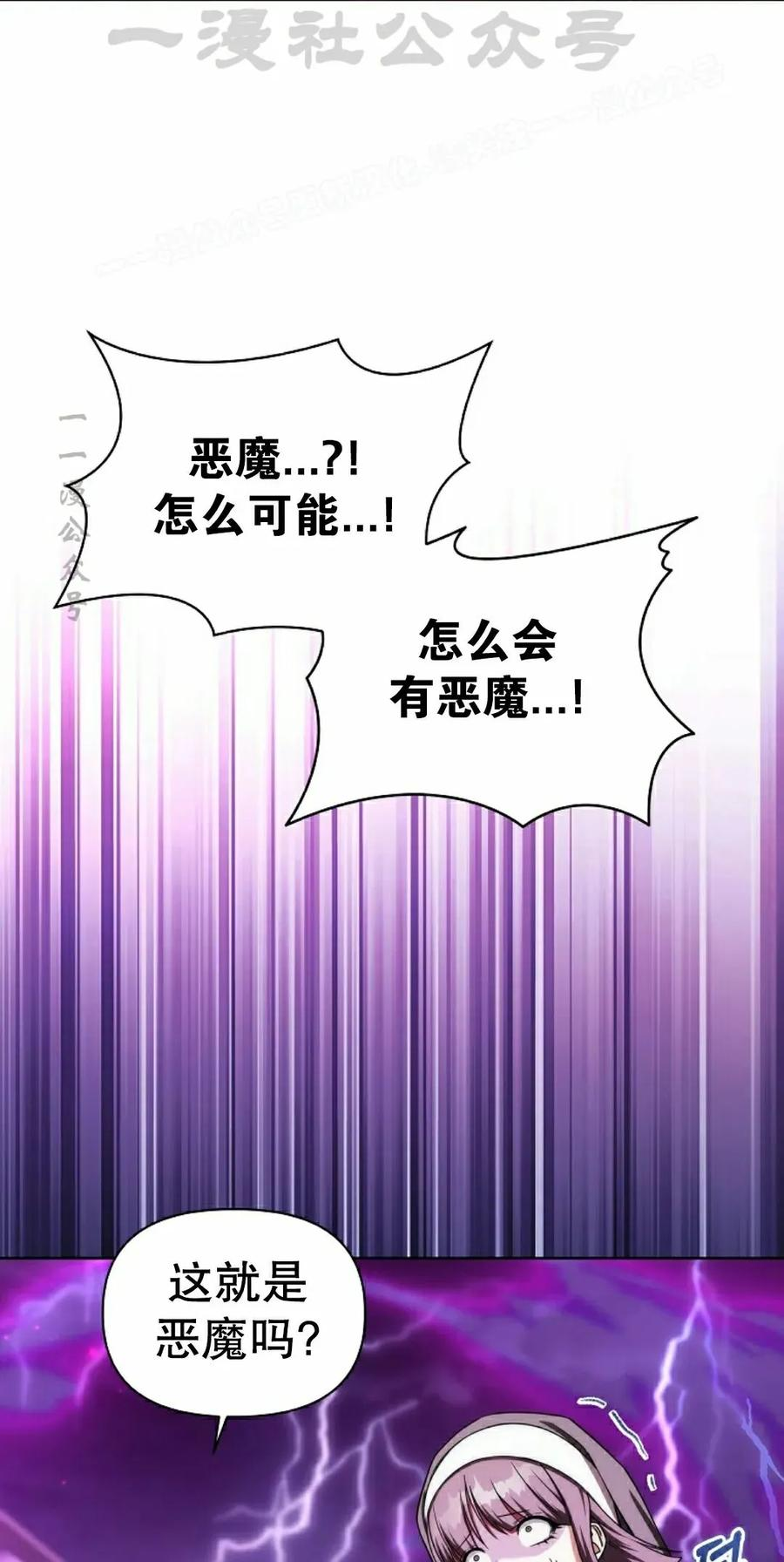 第31集 第14页
