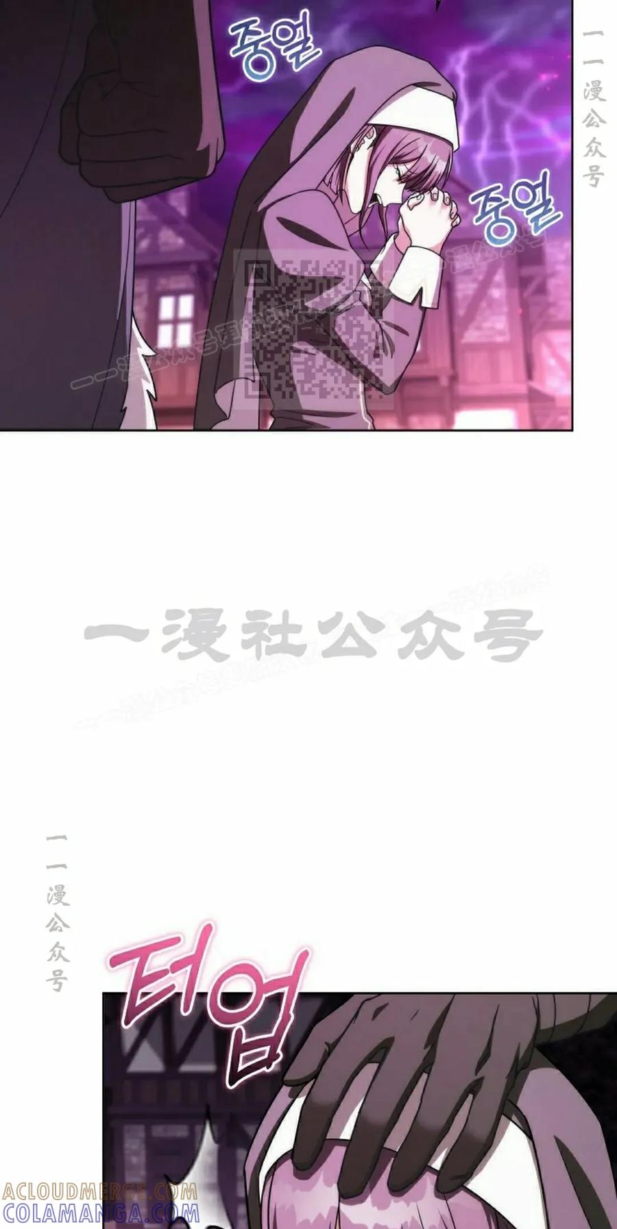 第31集 第16页
