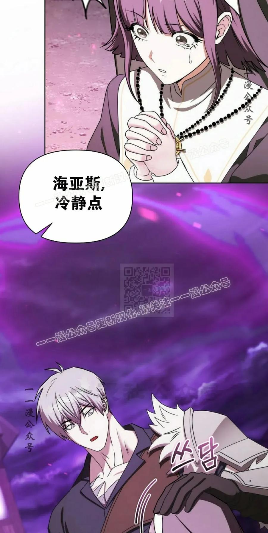第31集 第17页