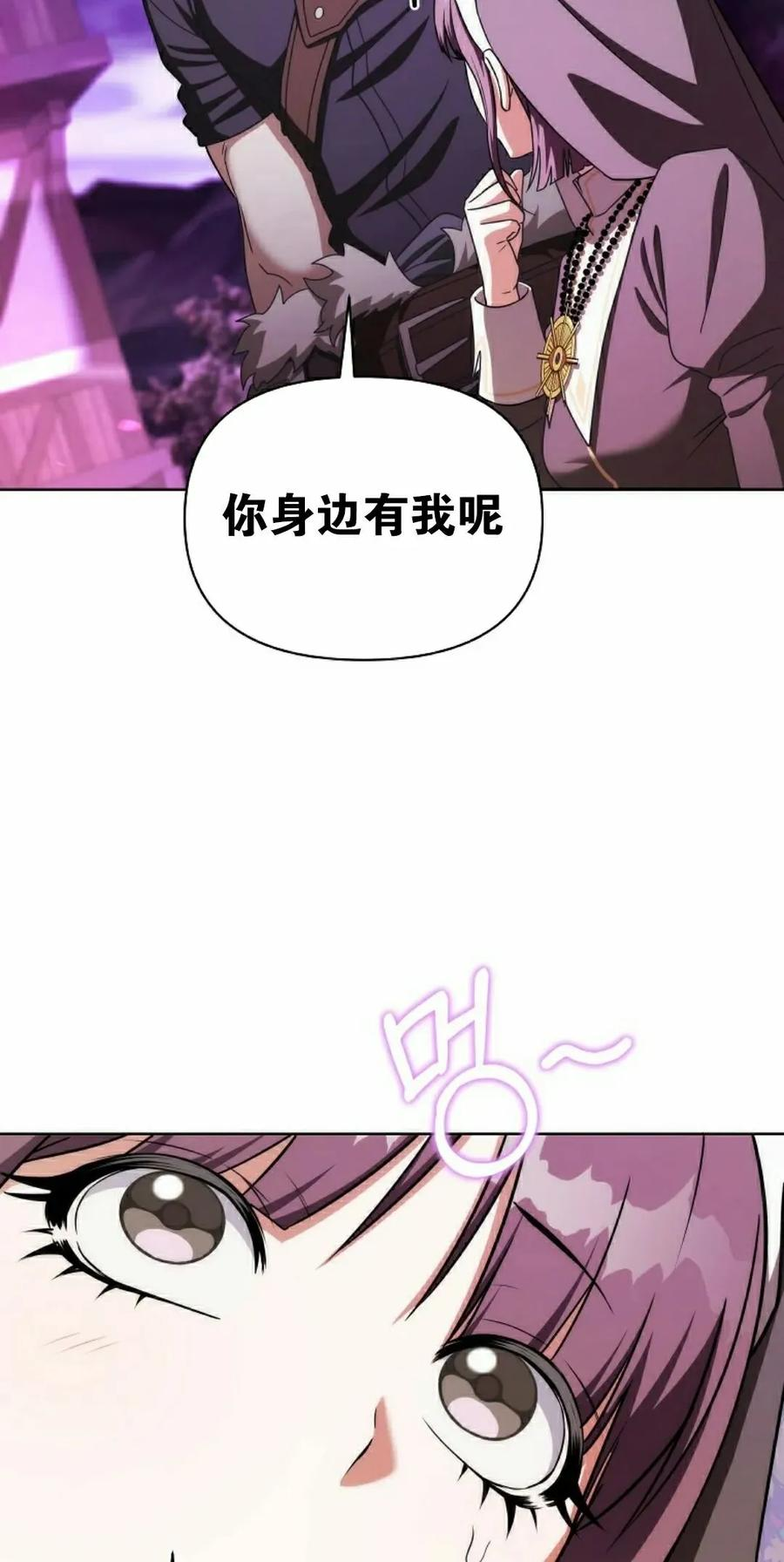 第31集 第18页