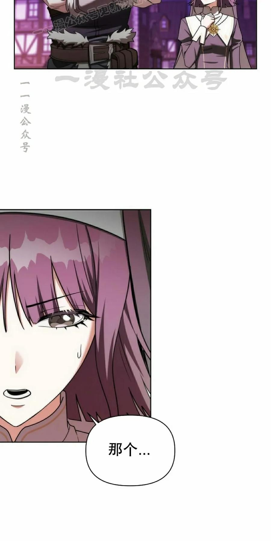 第31集 第20页