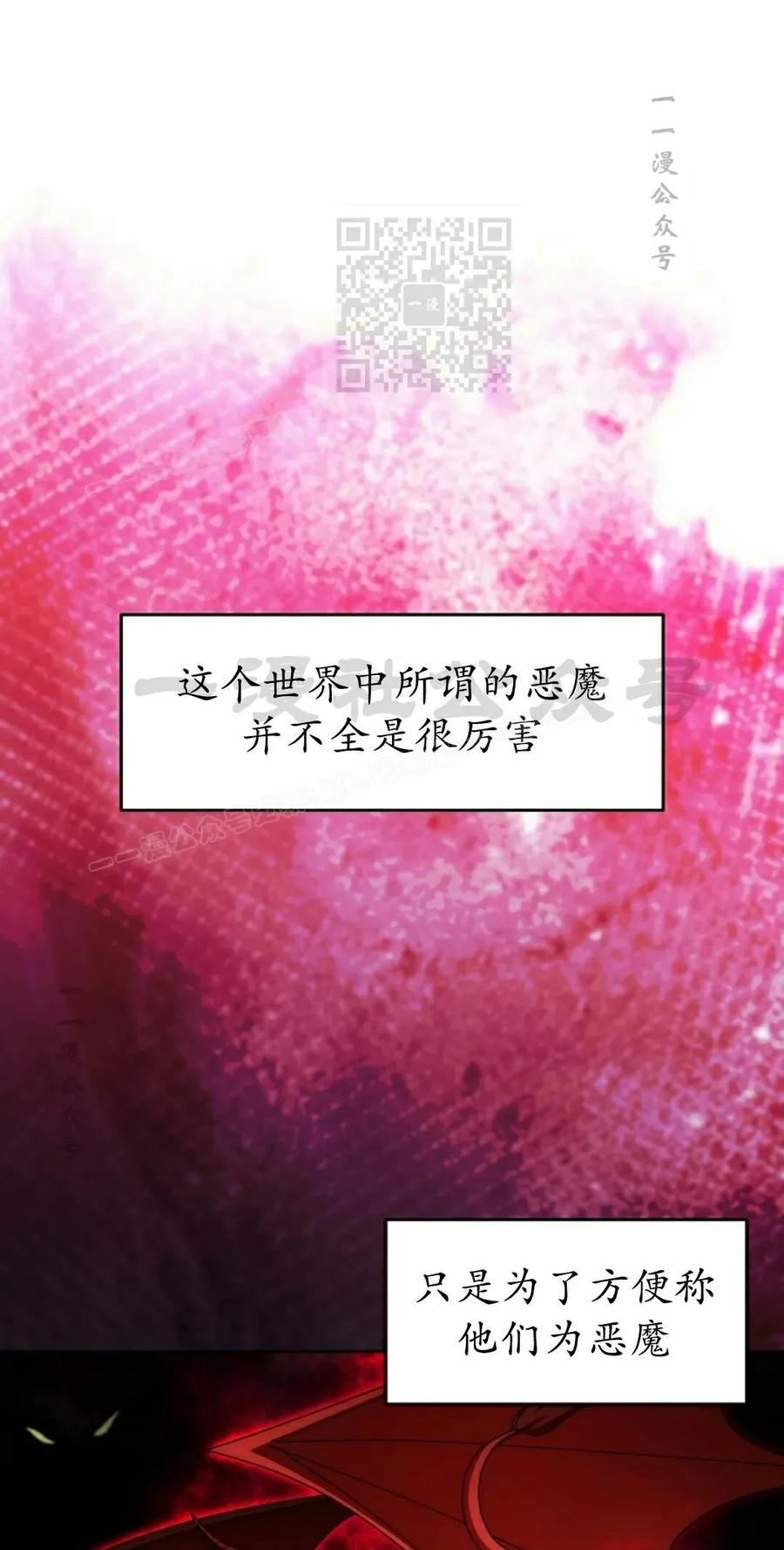 第31集 第21页