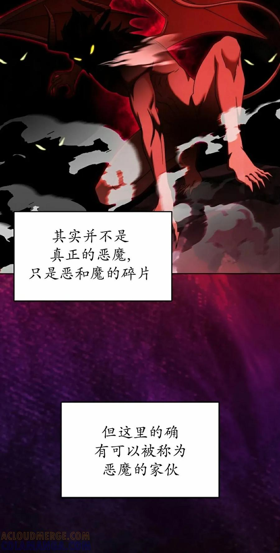 第31集 第22页