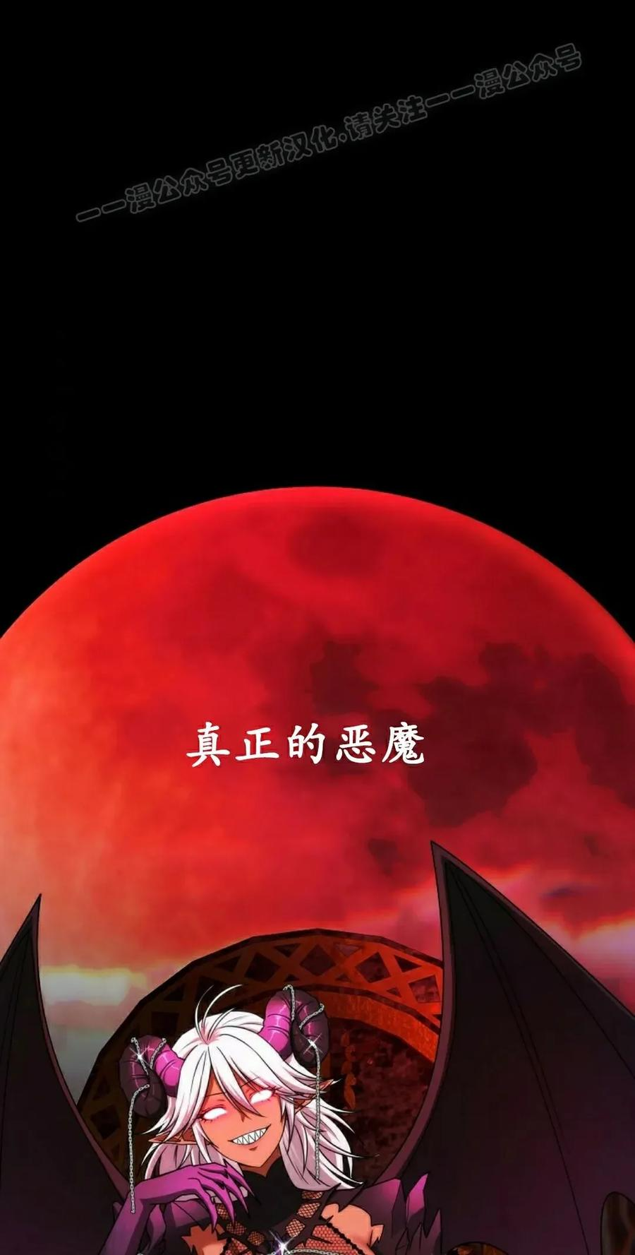 第31集 第24页