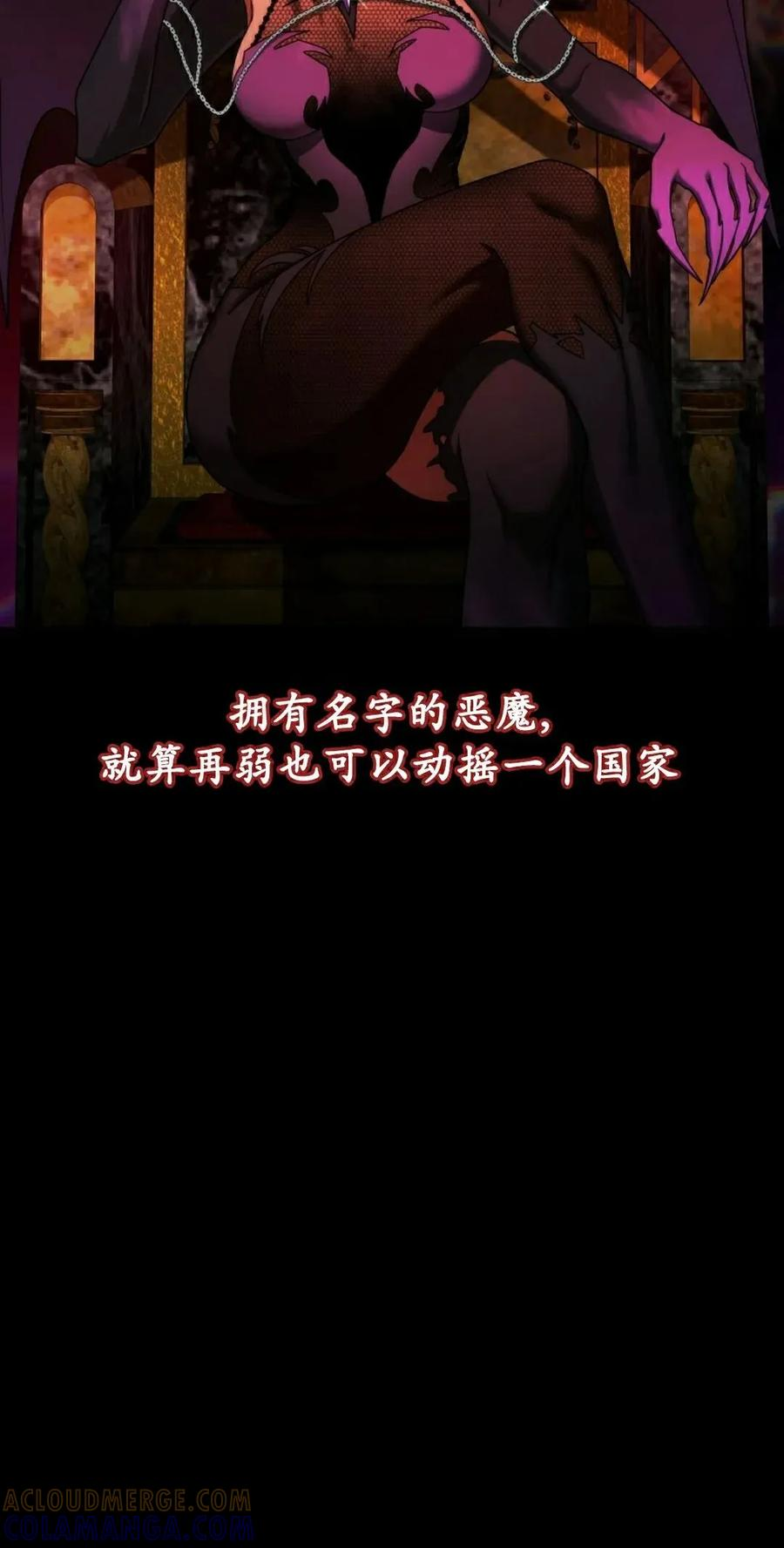 第31集 第25页