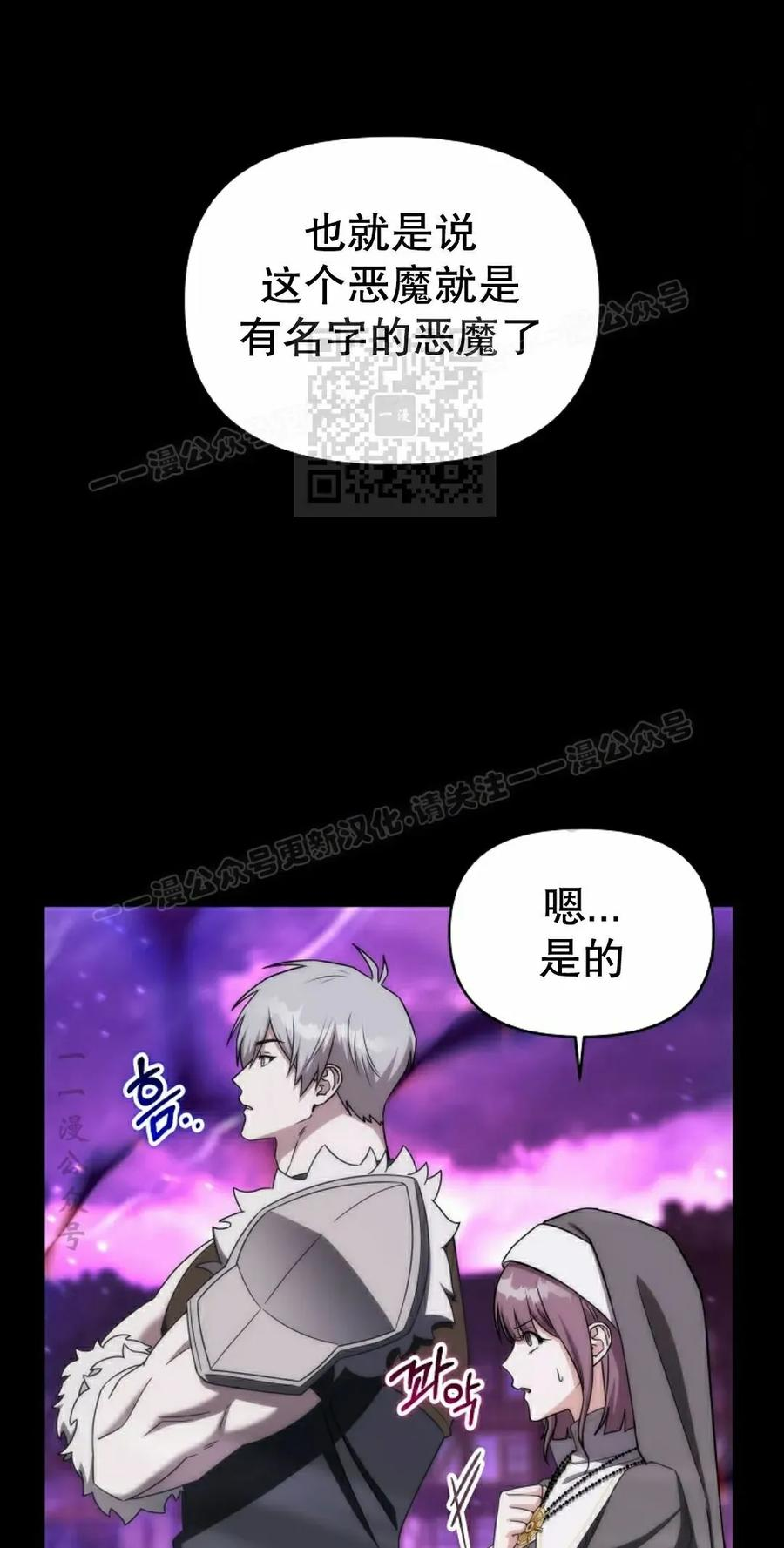 第31集 第26页