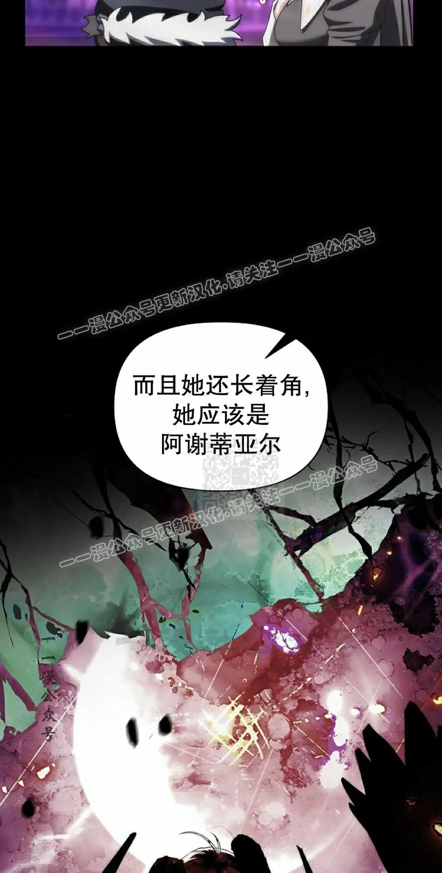 第31集 第27页