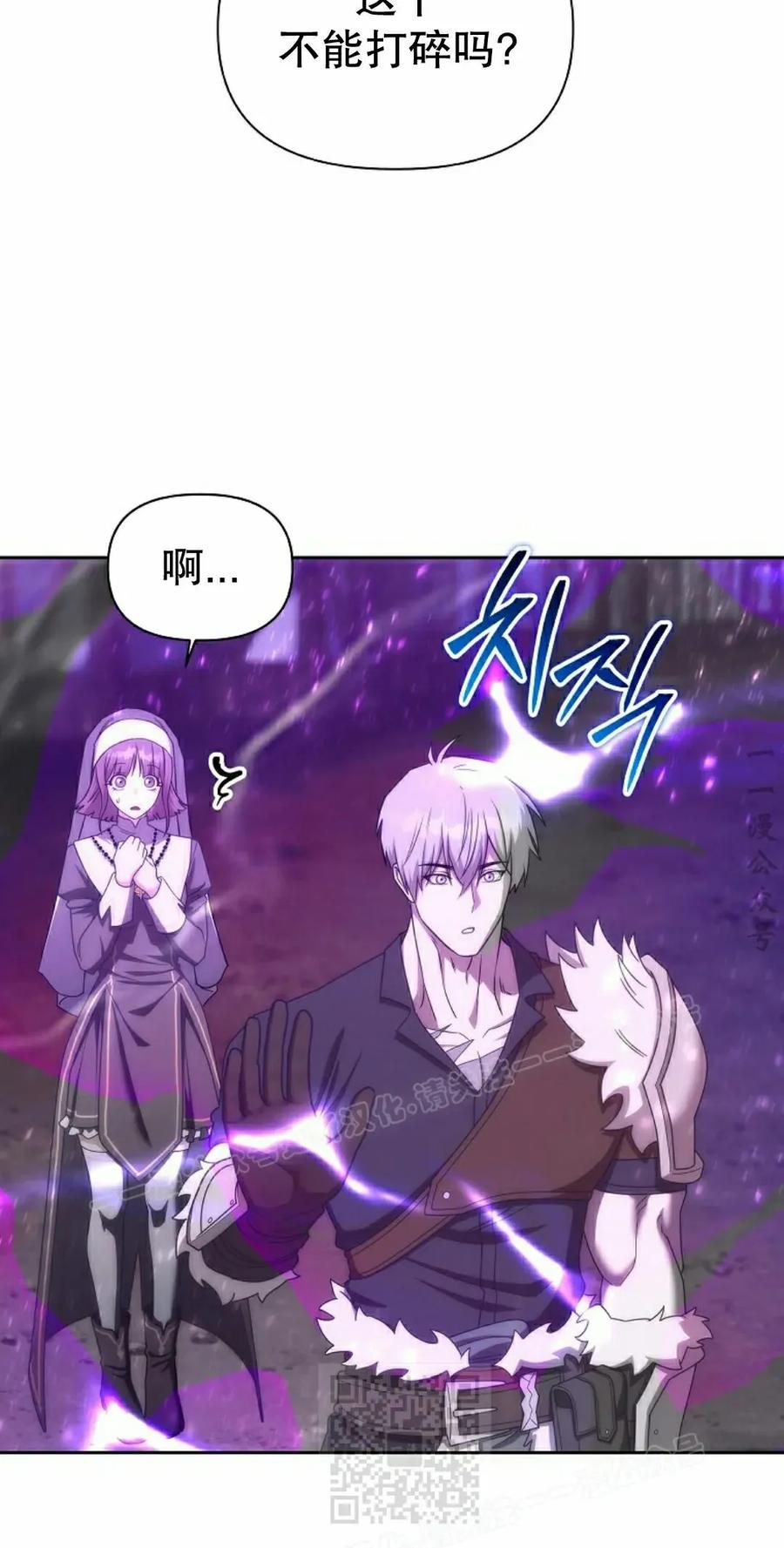 第31集 第29页