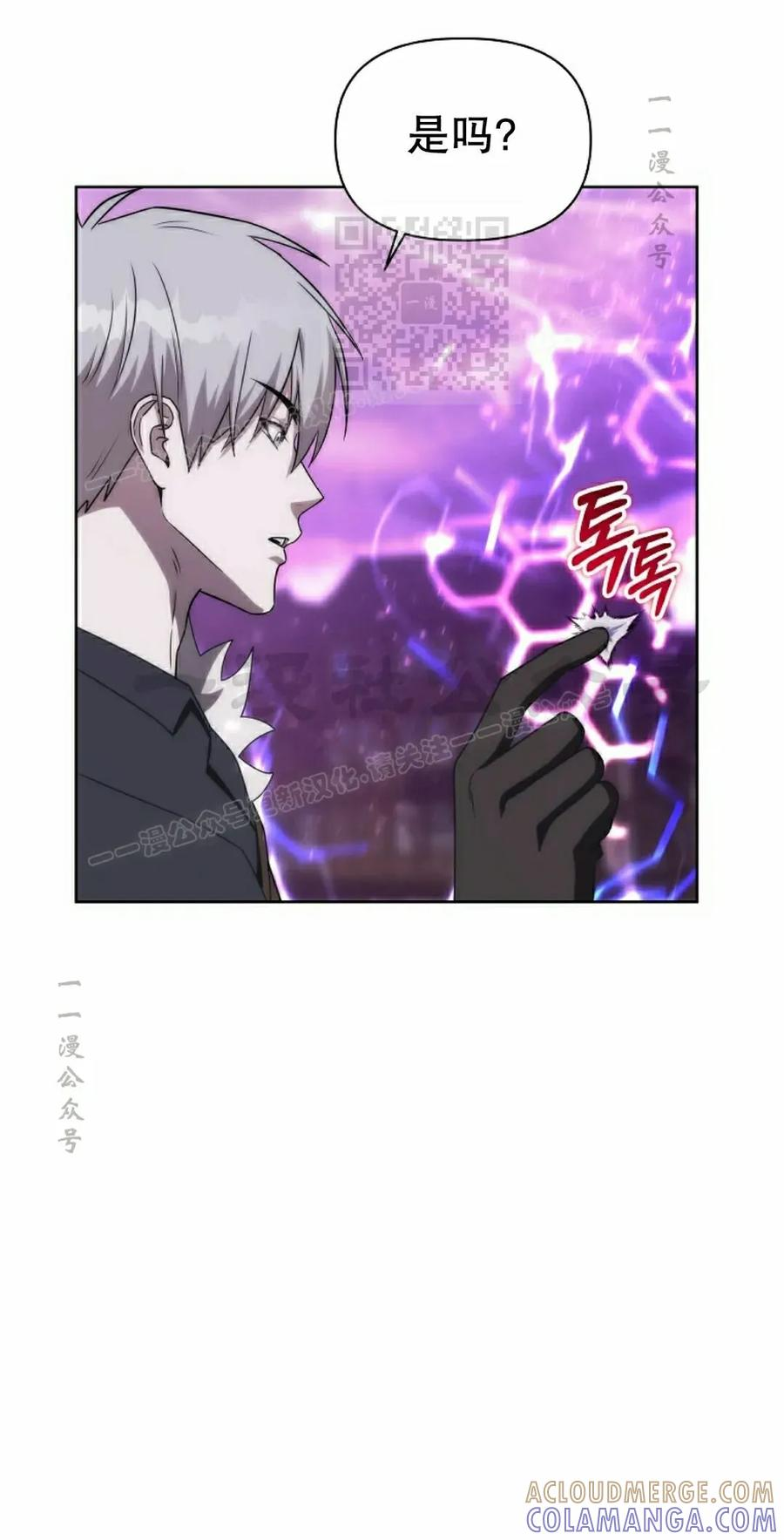 第31集 第31页