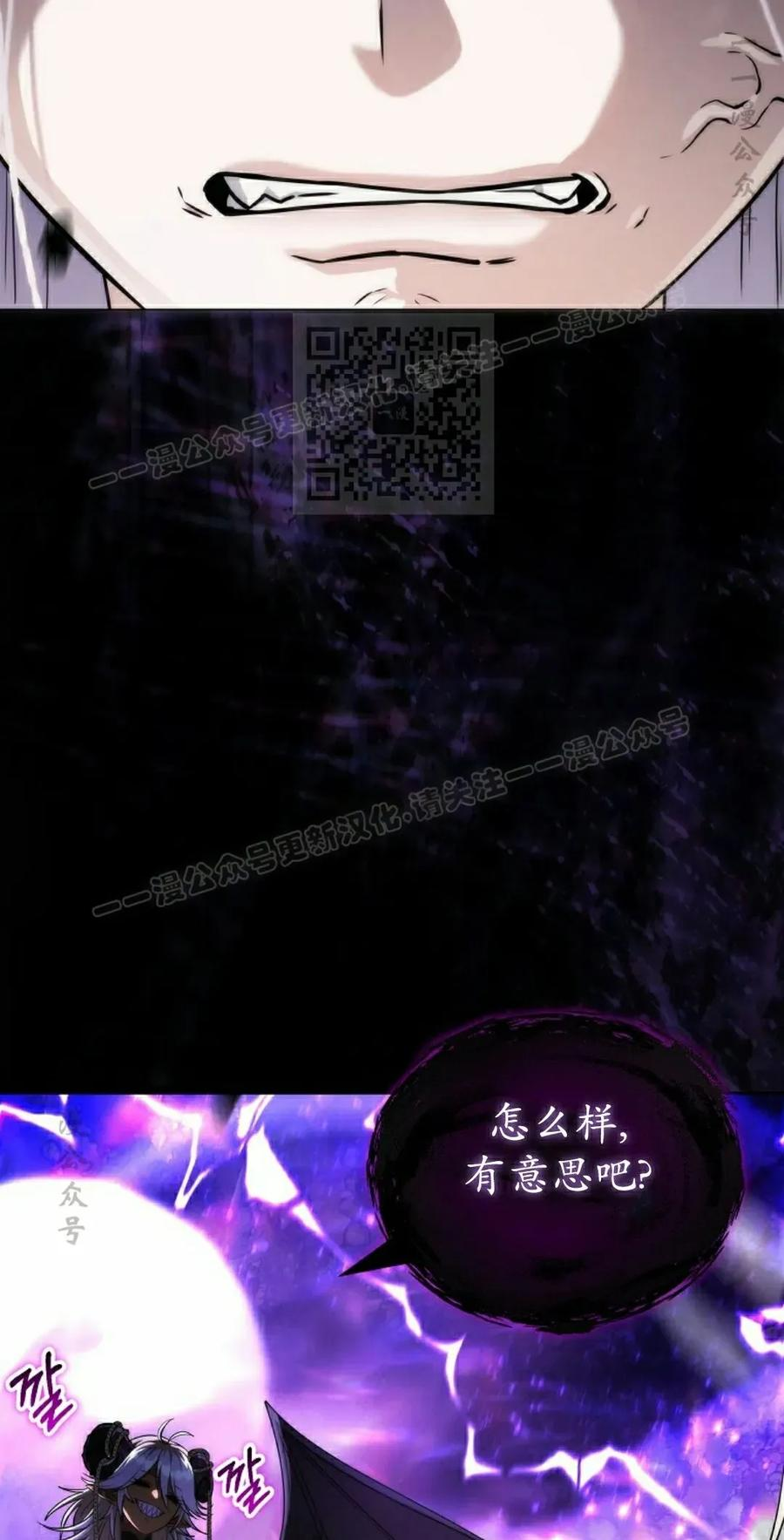 第31集 第36页