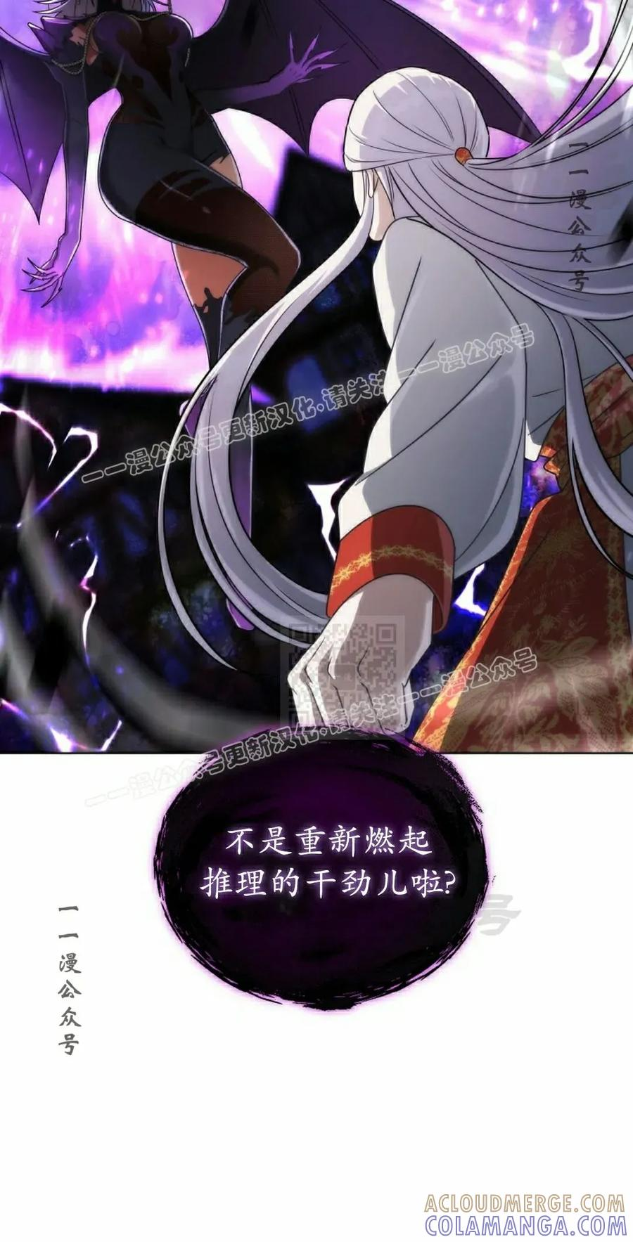 第31集 第37页