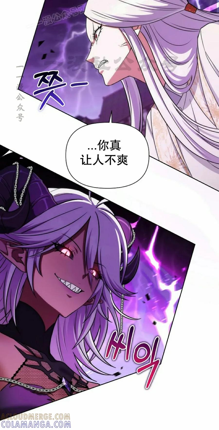 第31集 第40页