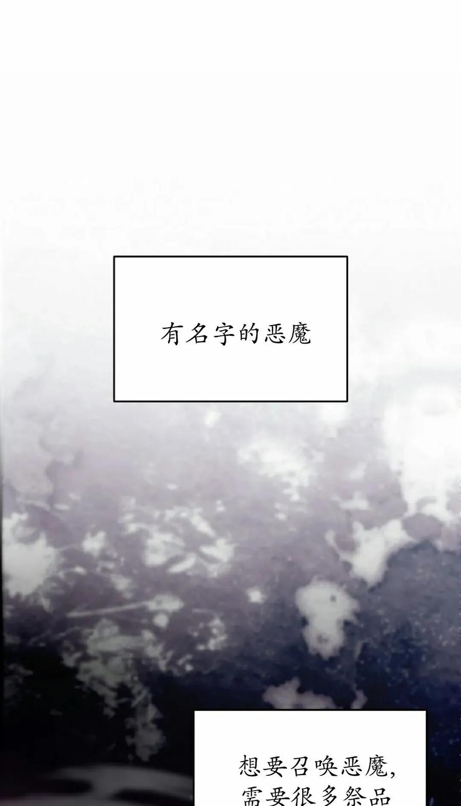第31集 第42页
