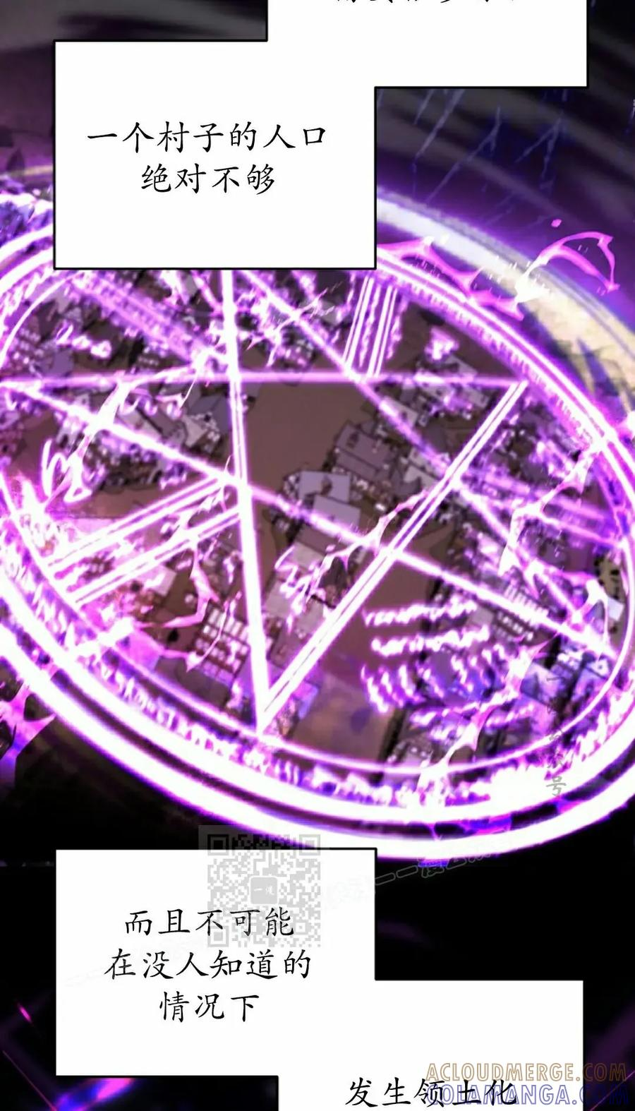 第31集 第43页