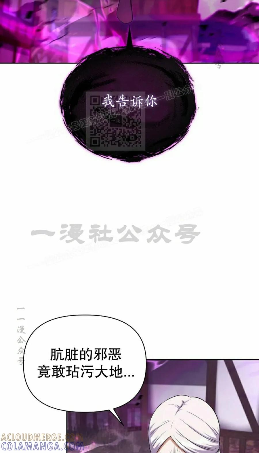 第31集 第46页