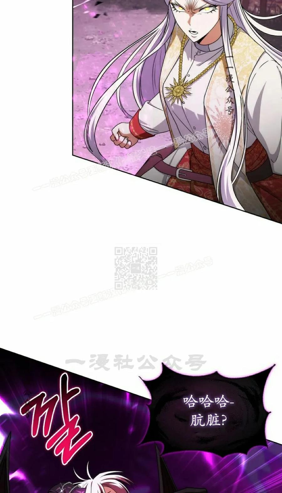 第31集 第47页