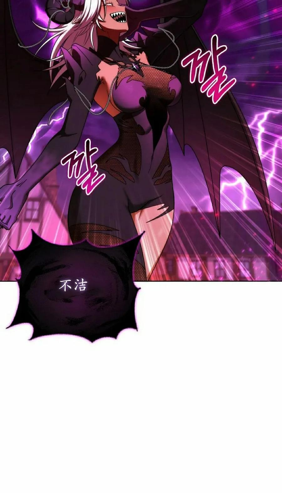 第31集 第48页