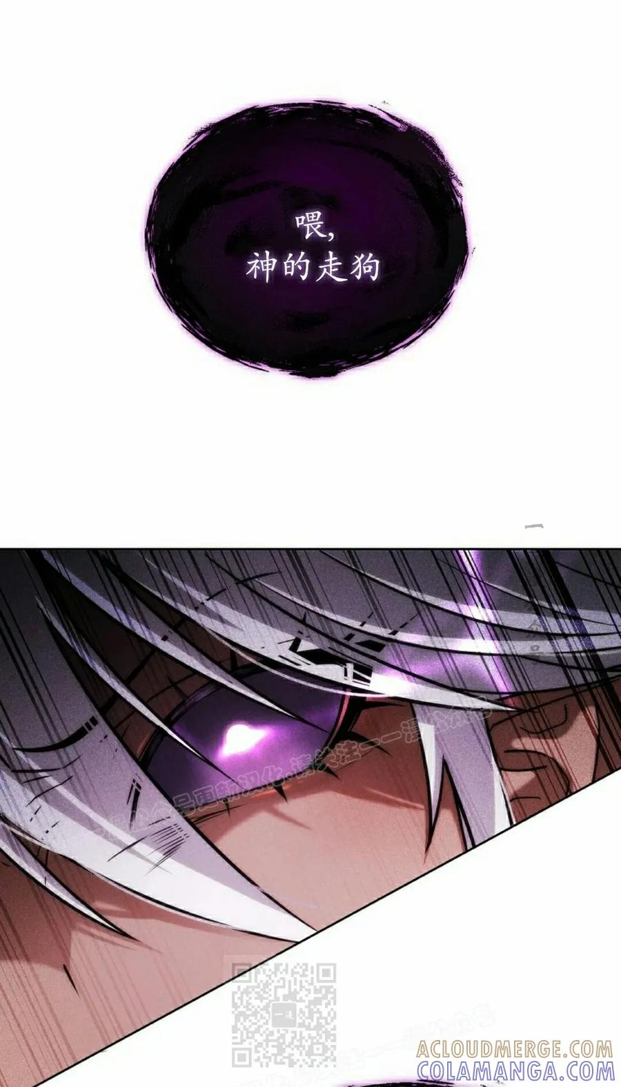 第31集 第49页