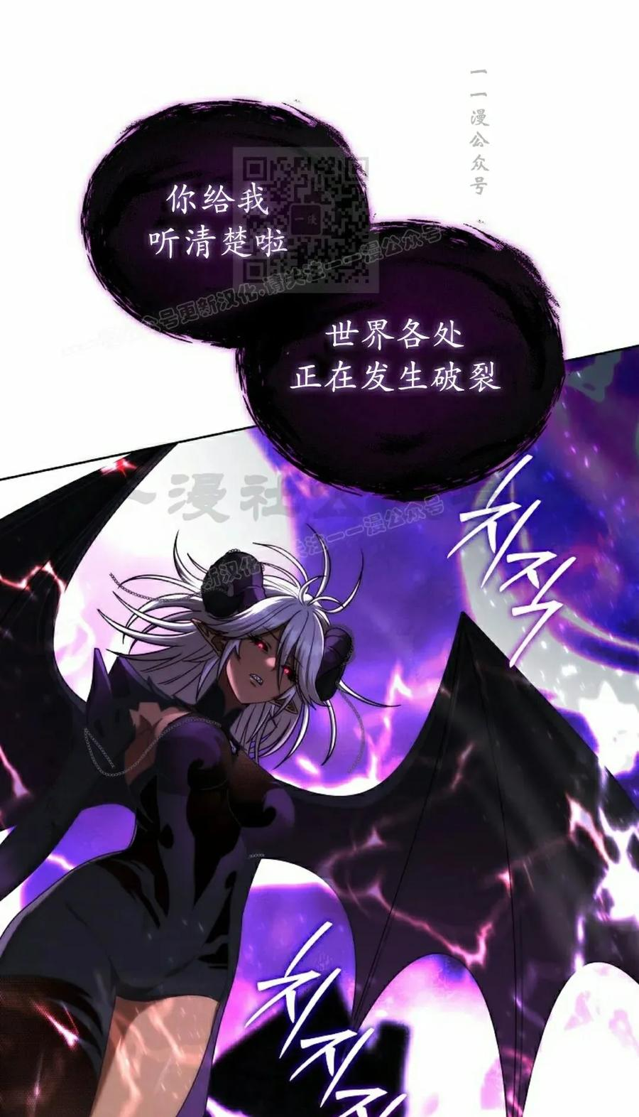 第31集 第51页