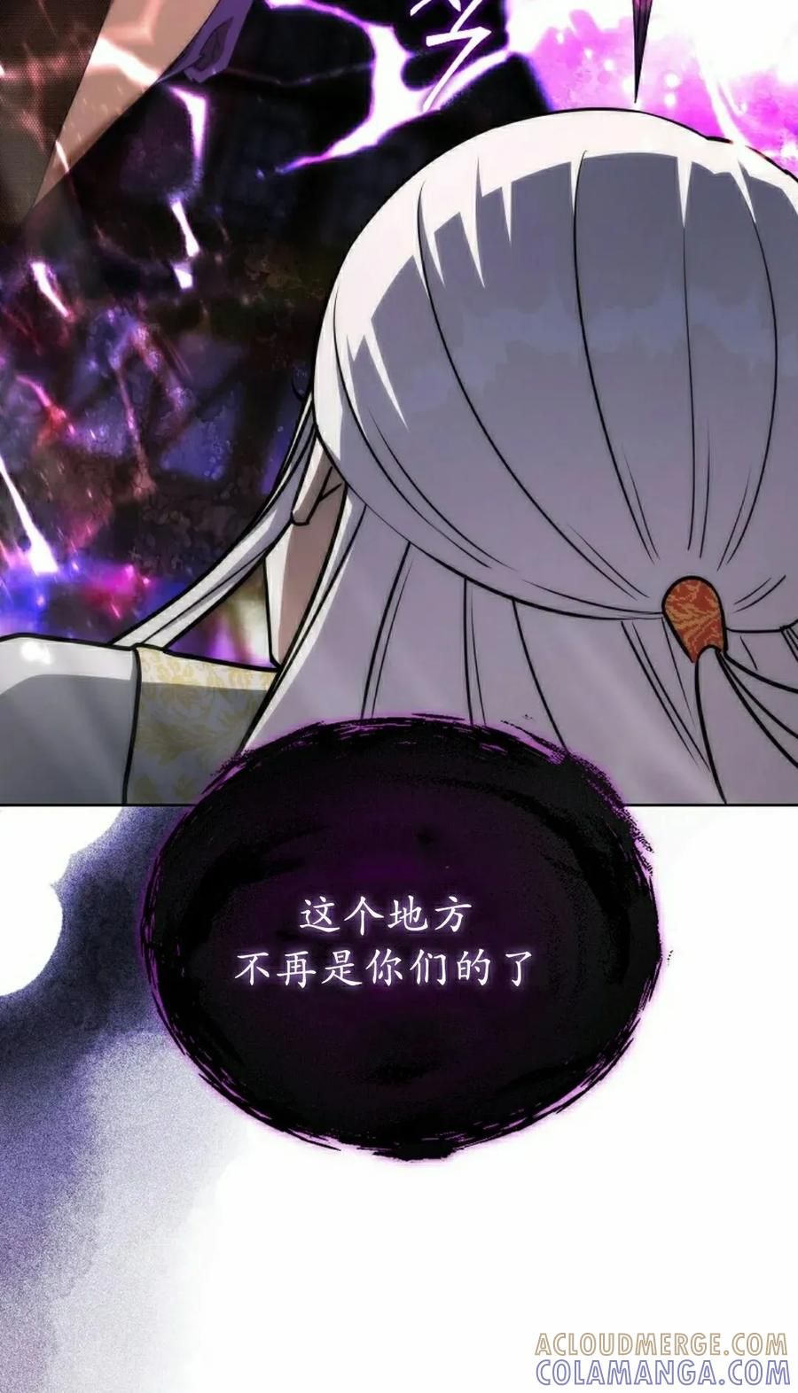 第31集 第52页