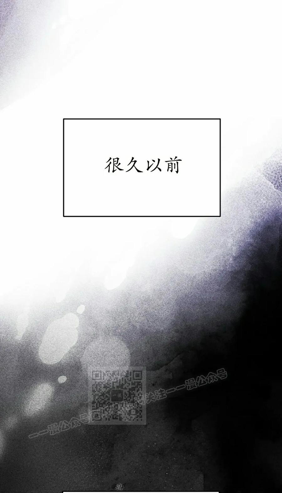 第31集 第53页