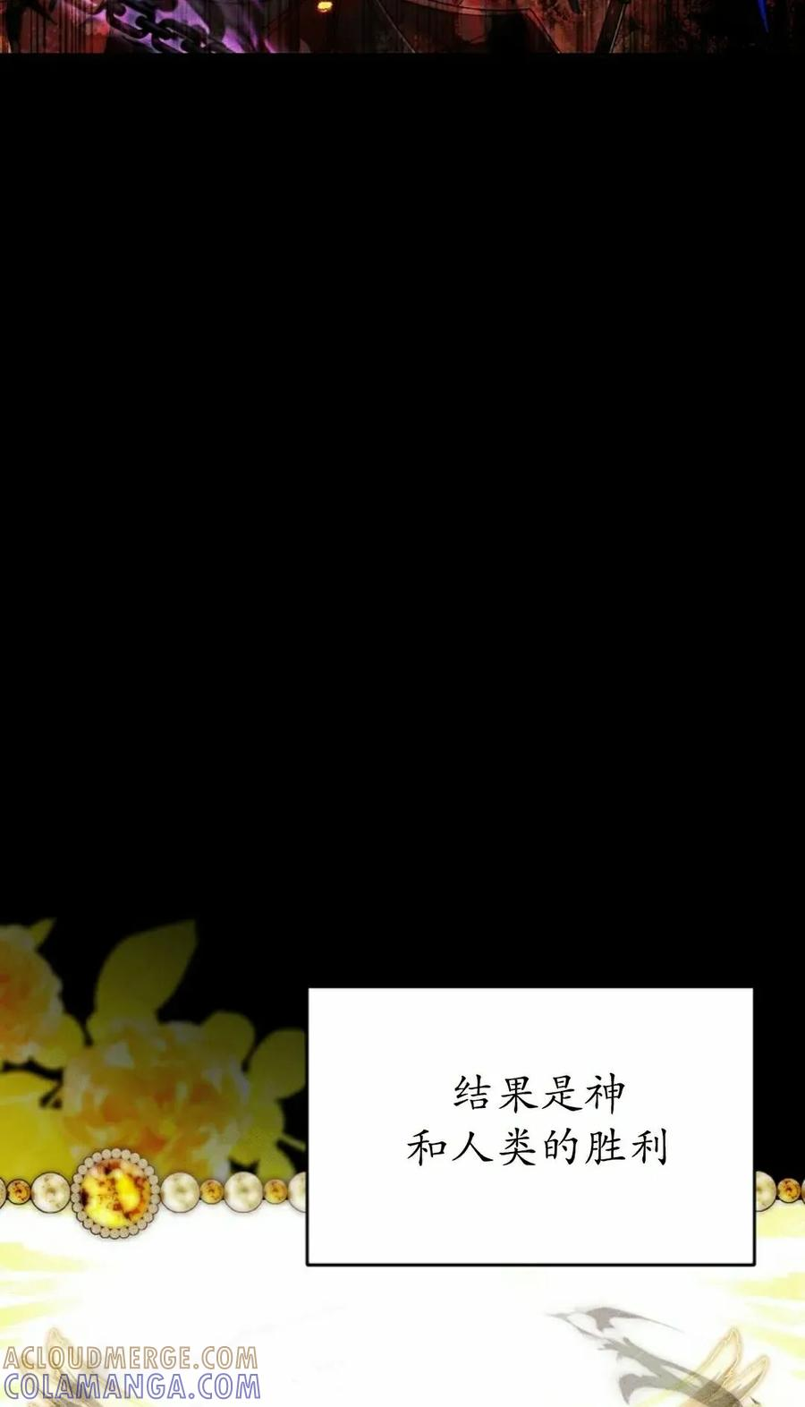 第31集 第55页