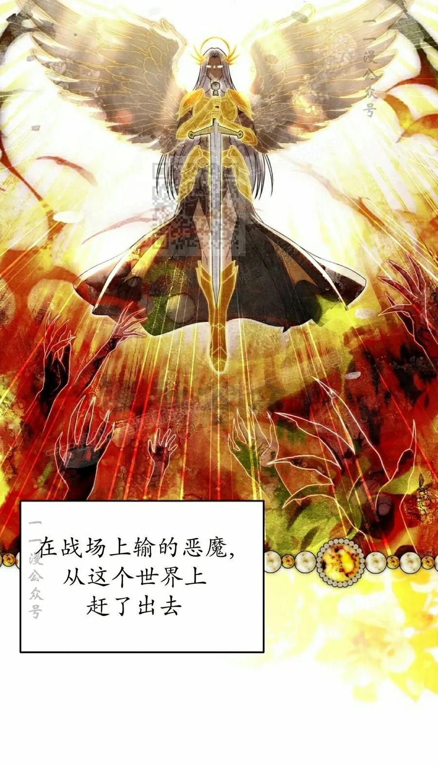 第31集 第56页