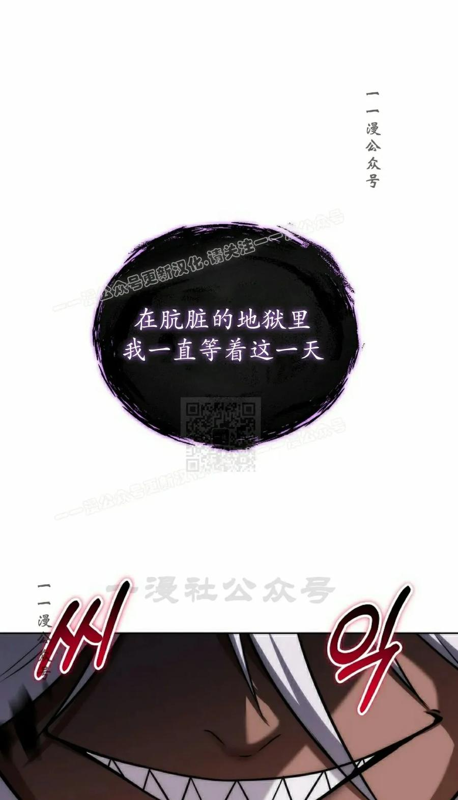 第31集 第57页
