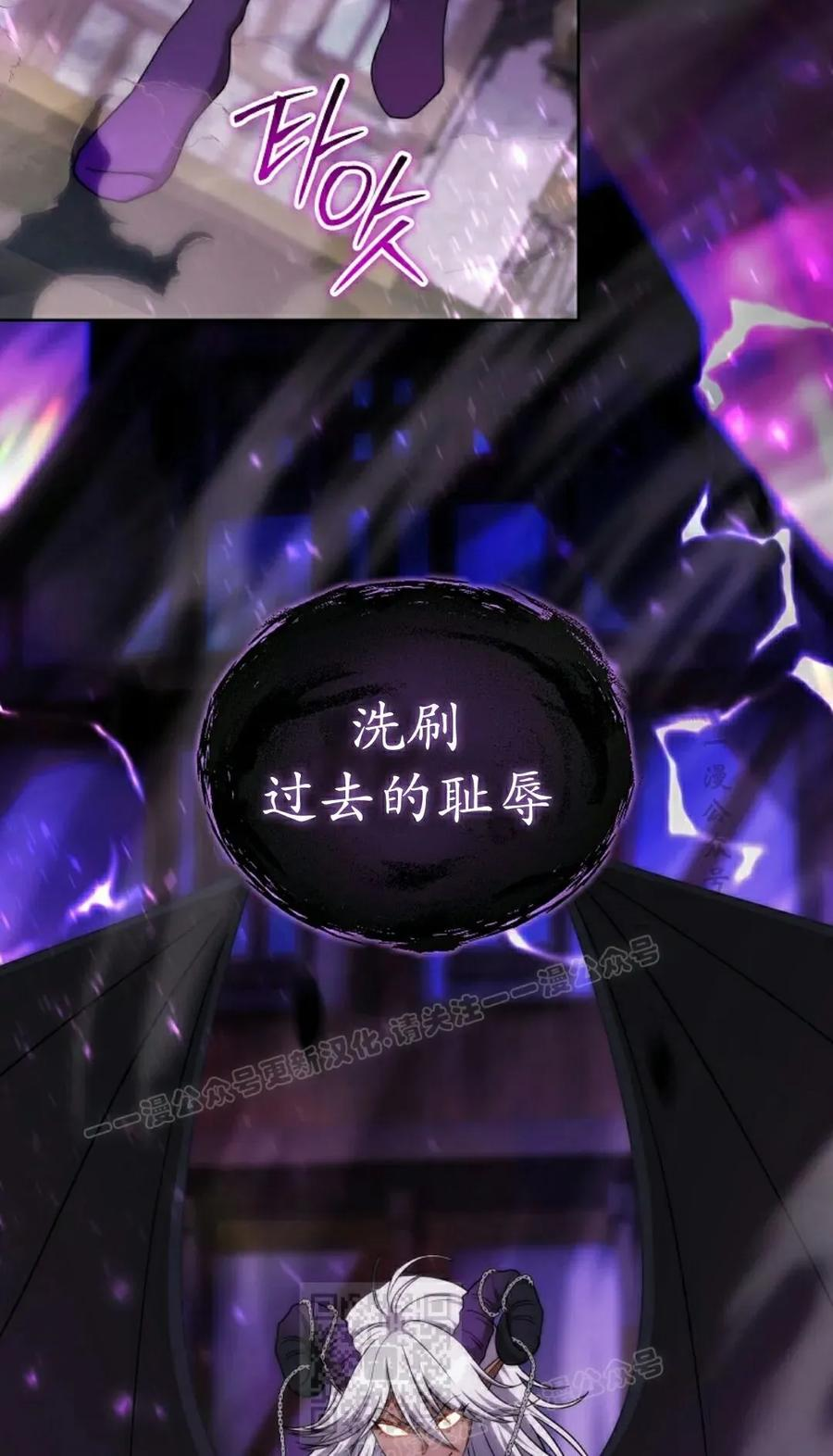 第31集 第59页