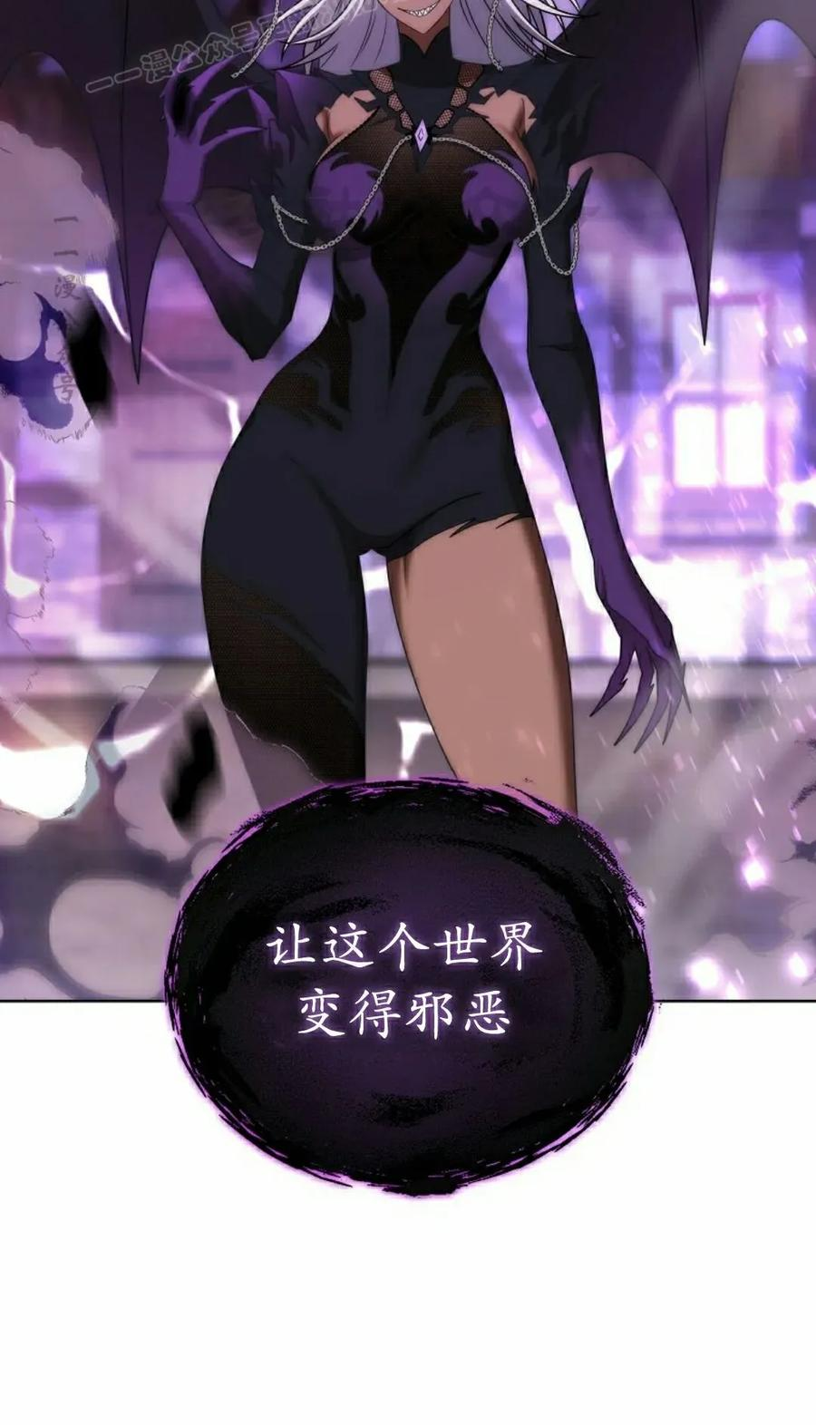 第31集 第60页