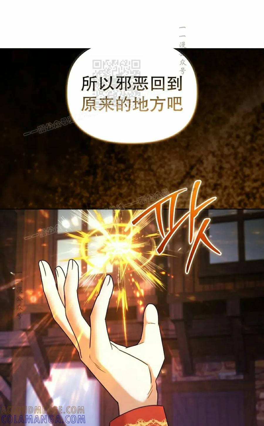 第31集 第61页