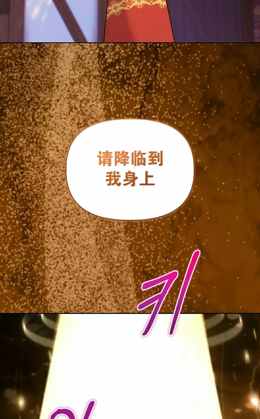 第31集 第62页