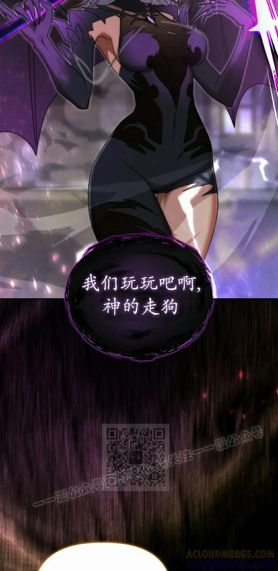 第31集 第73页