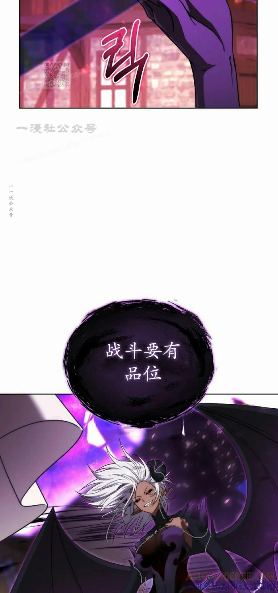 第31集 第82页