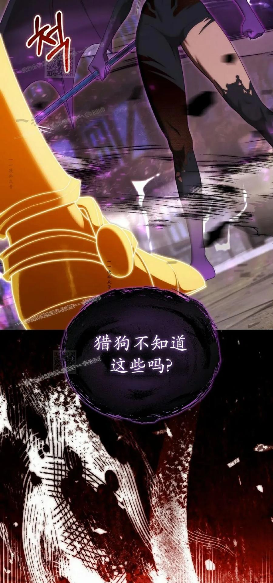 第31集 第83页